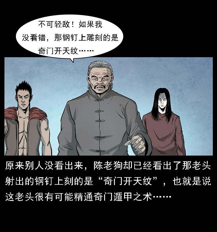 098 大阵师15