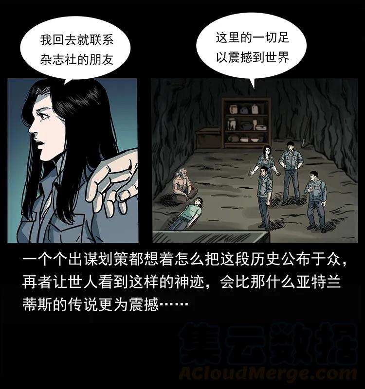 245 打不死的海阎王64