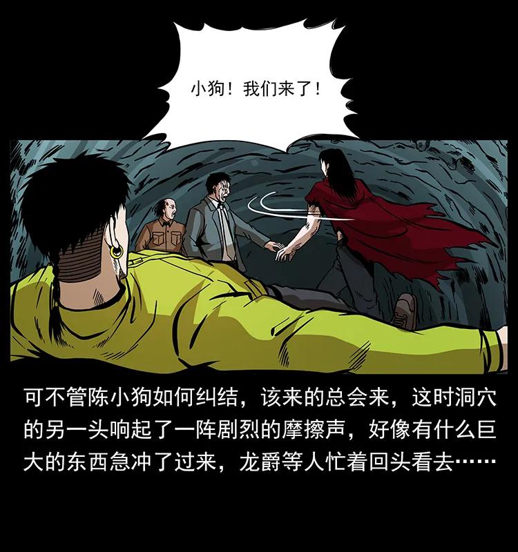 189 龙家的实力11
