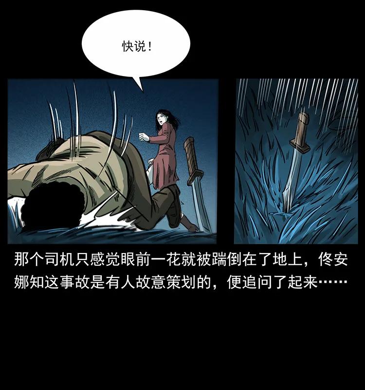 254 搬家71