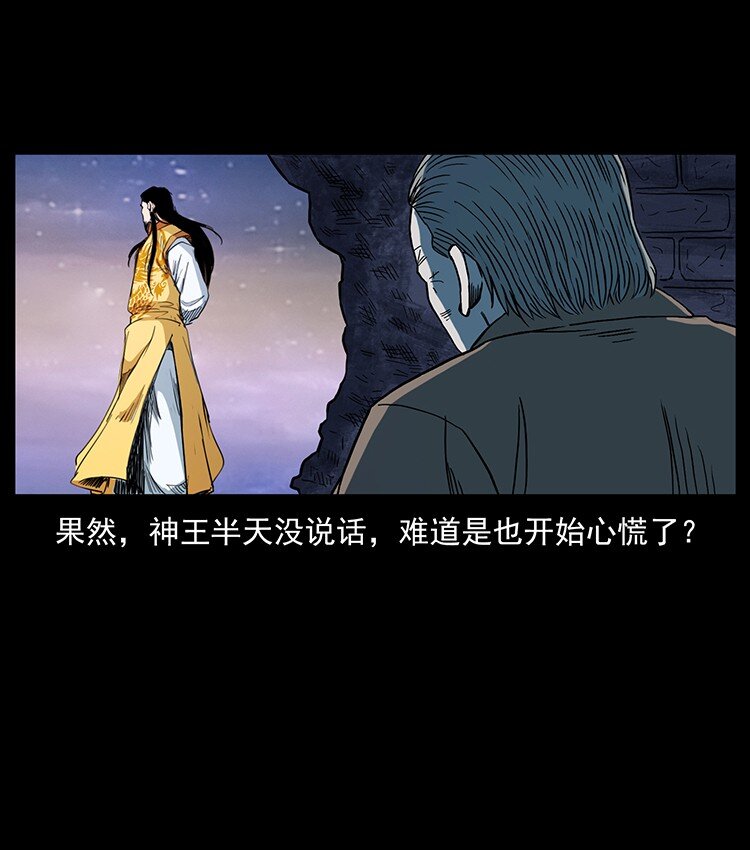 494 极幽之路30