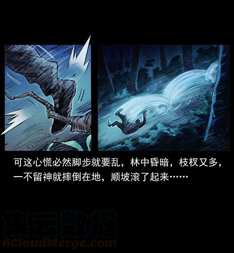 368 上古尸毒18