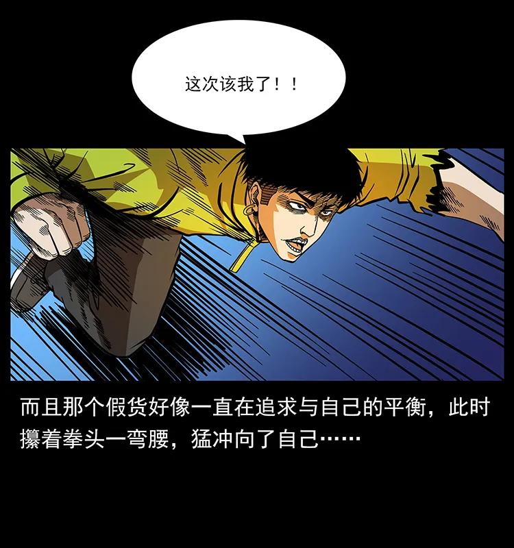 185 对不起 我叫陈小狗31