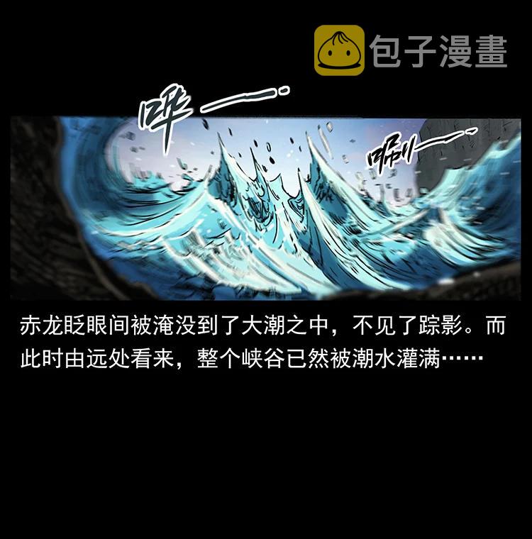 384 路障17
