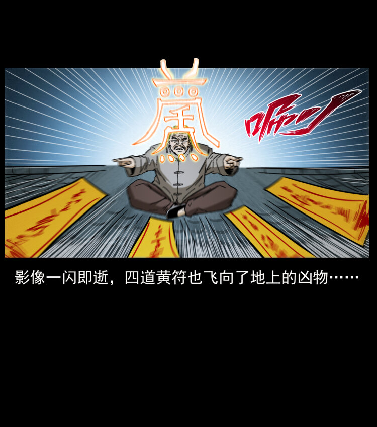 448 用火啊！70