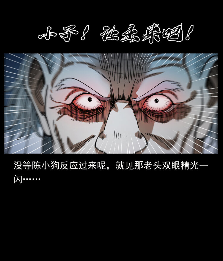 454 黄河，棺材39