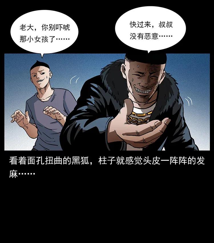 311 一窝生几个？37
