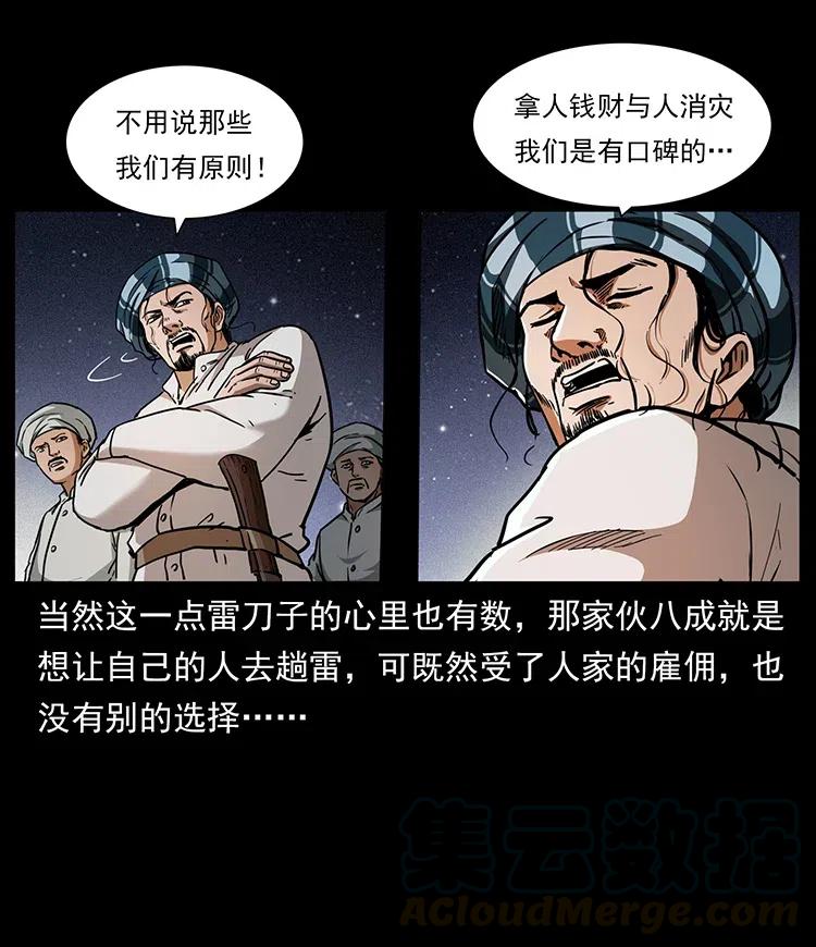 324 武装欺负人12