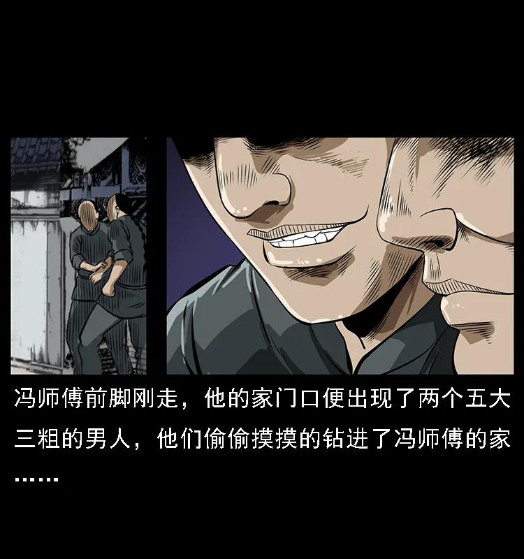 078 白骨笛78