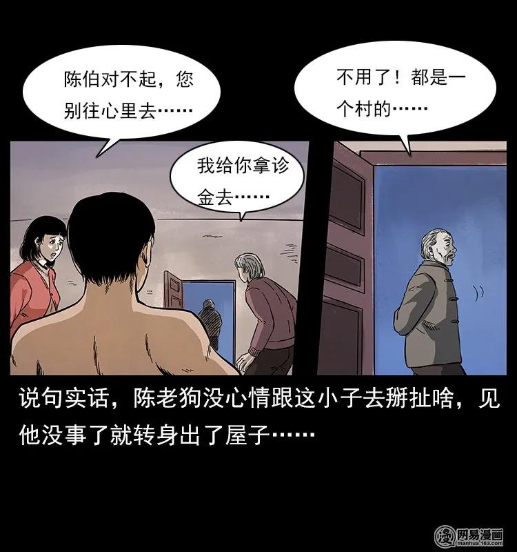 119 殃75