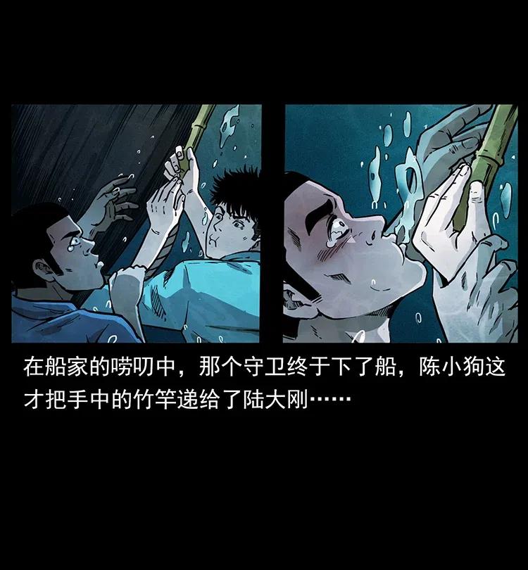 340 深入厉砺山66
