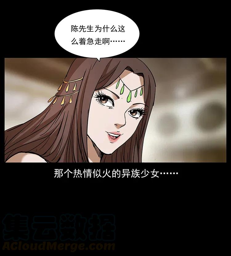 305 大买卖16
