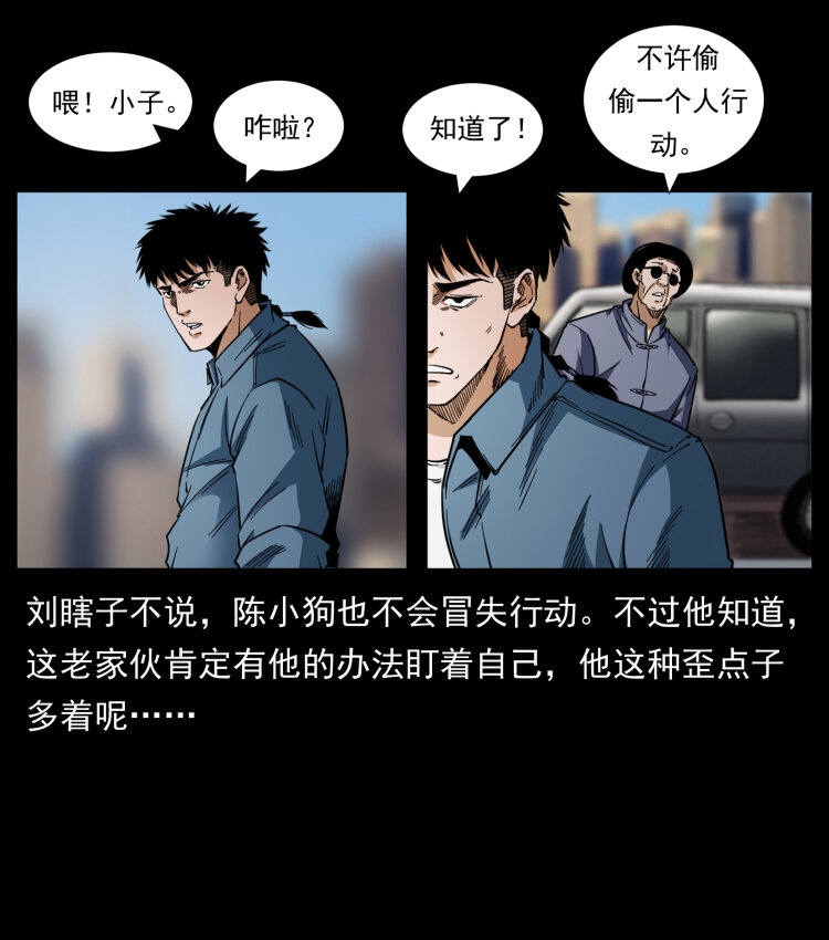 426 南国，我来了！51