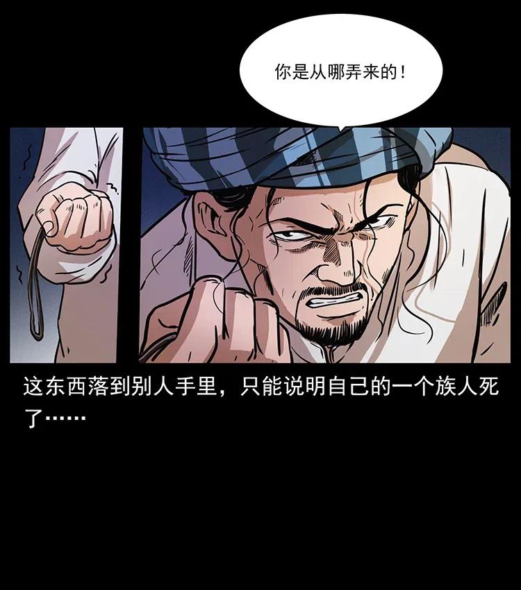 324 武装欺负人54