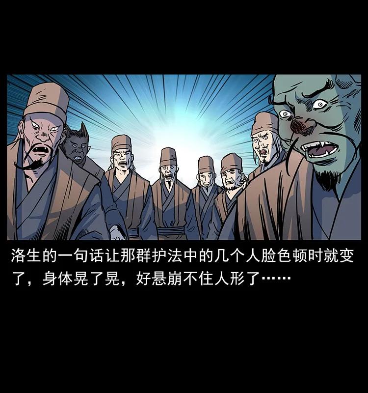 276 强硬带来的好处77