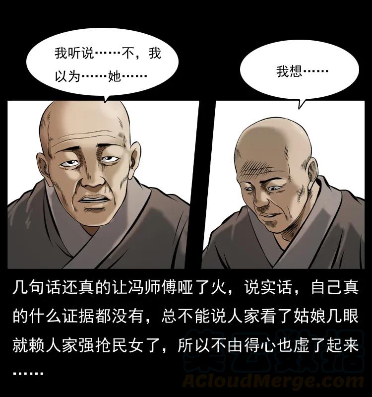 079 人皮灯笼24