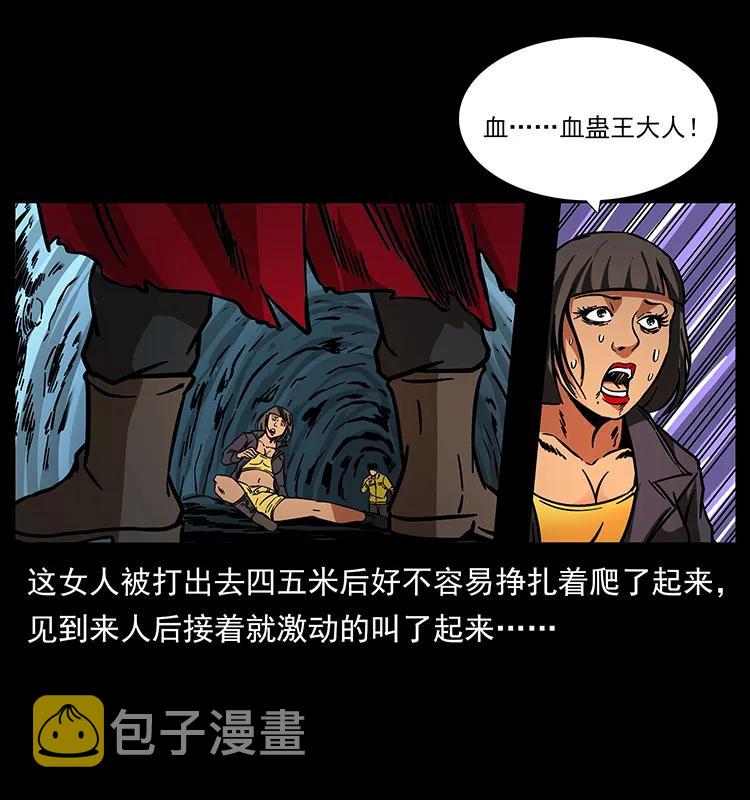 188 龙爵的实力25