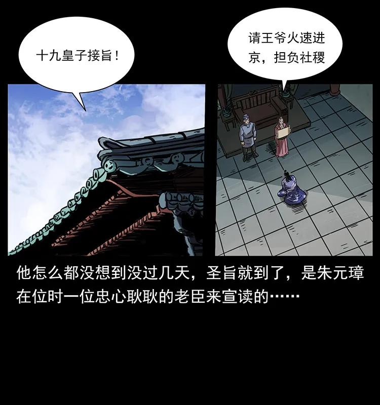257 朕是皇上47