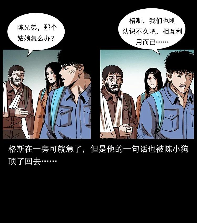 290 神王？39