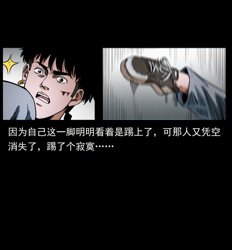 467 欢迎进入萨满世界21