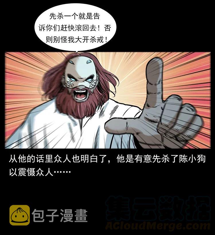 286 恐怖通天蟒60