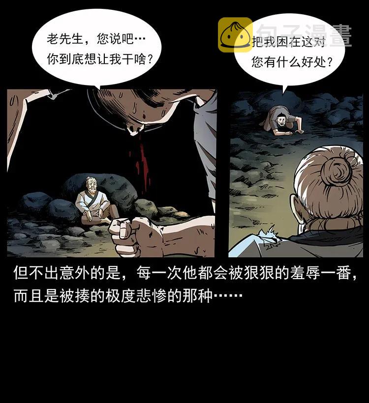 281 柱子归来！85