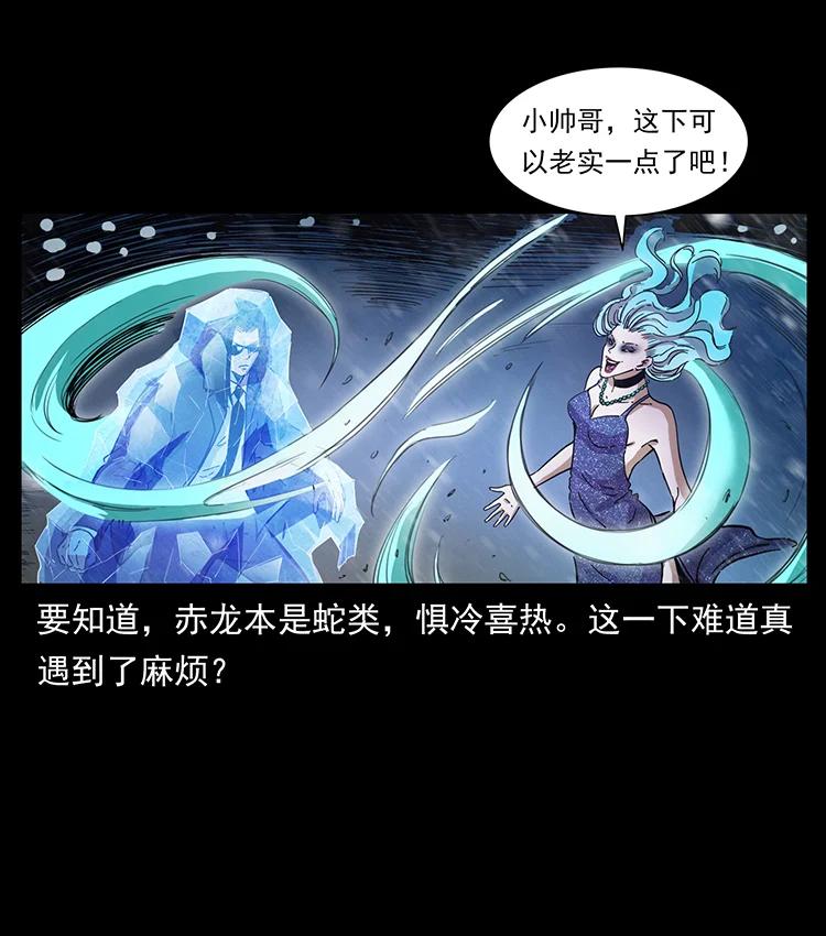 384 路障2