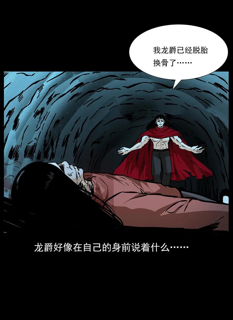 186 龙爵的报复41