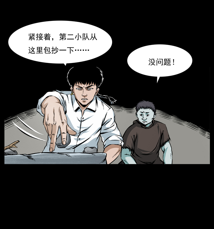 番外1 惊天大计划8
