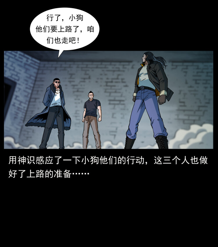 404 出湘西64