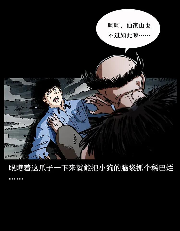 281 柱子归来！11