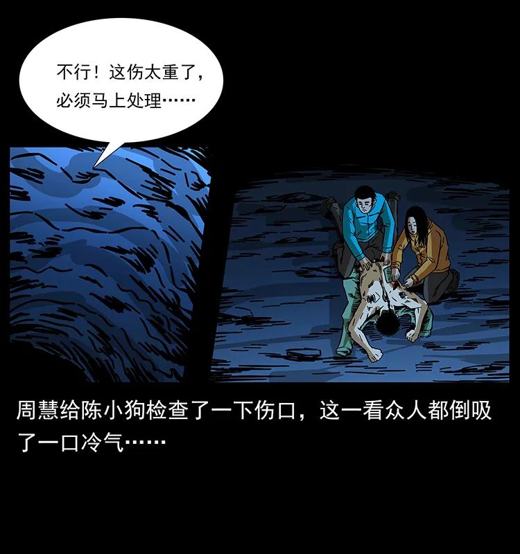 177 死亡洞54