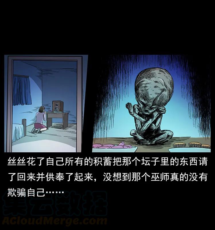 112 大明星的秘密68