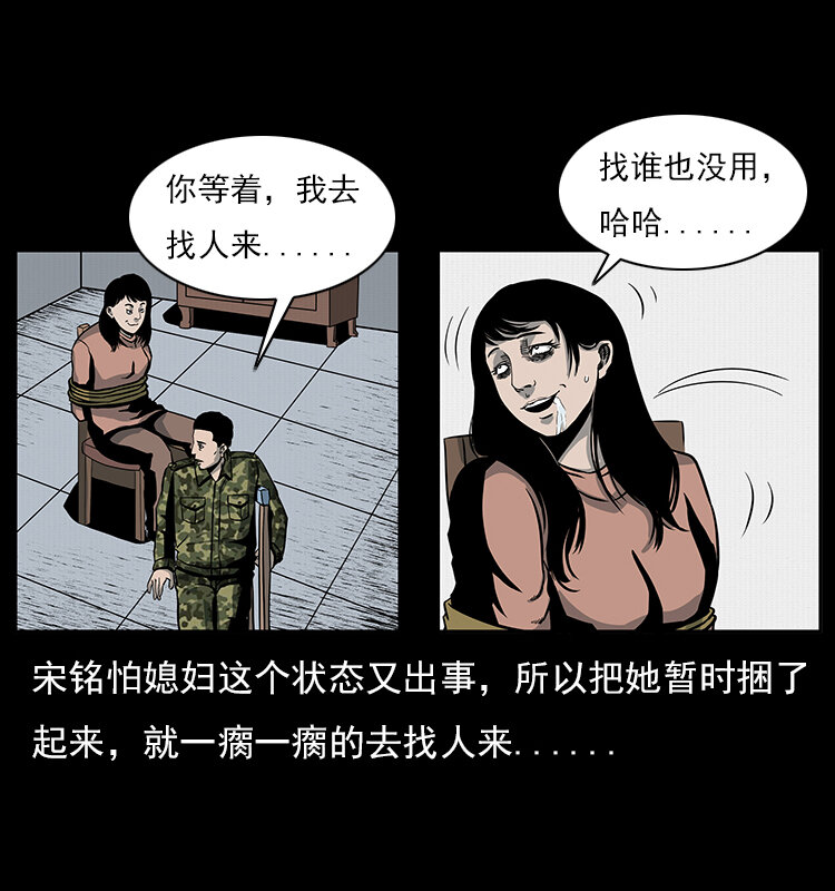 022 压胜34
