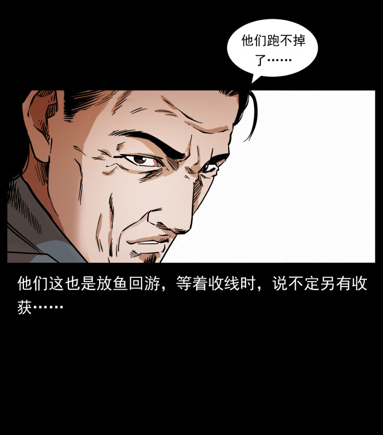 425 迷城60