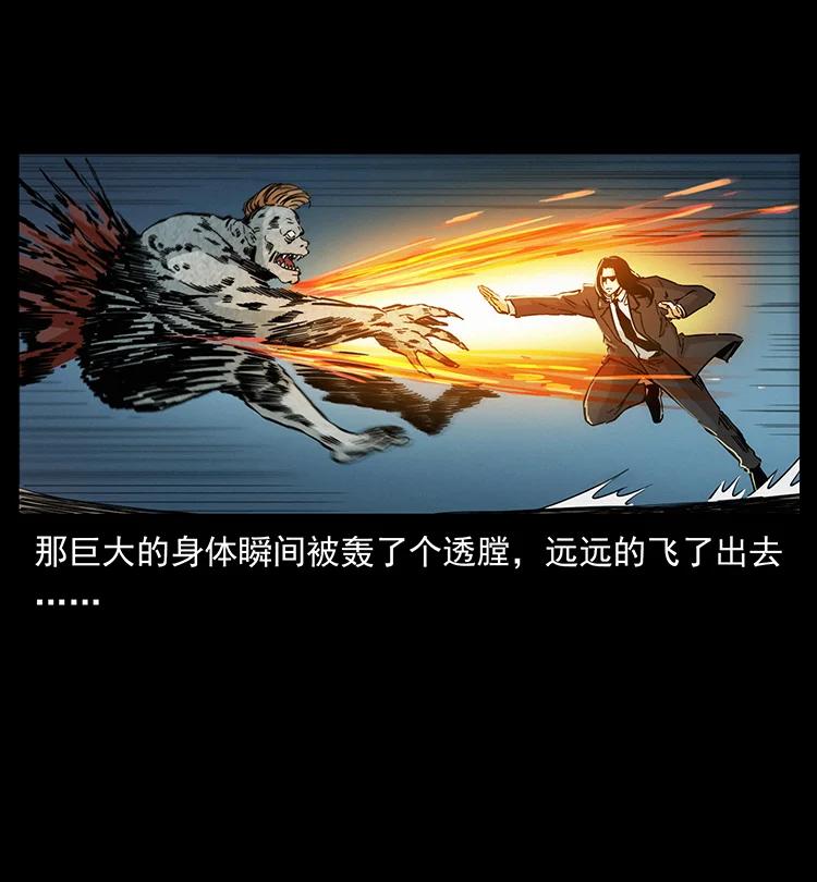 386 本少爷也是仙家7