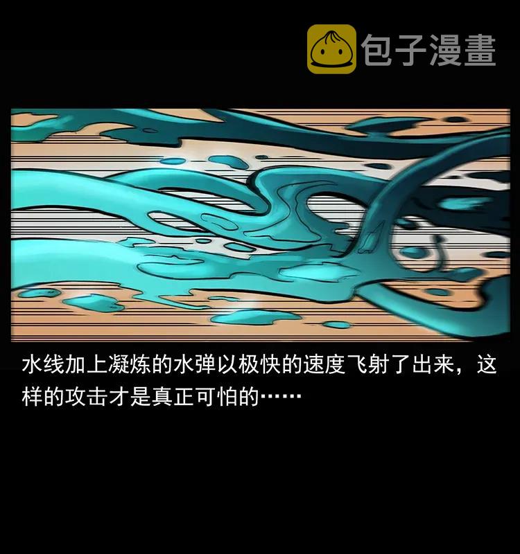 284 惹到不该惹的人62