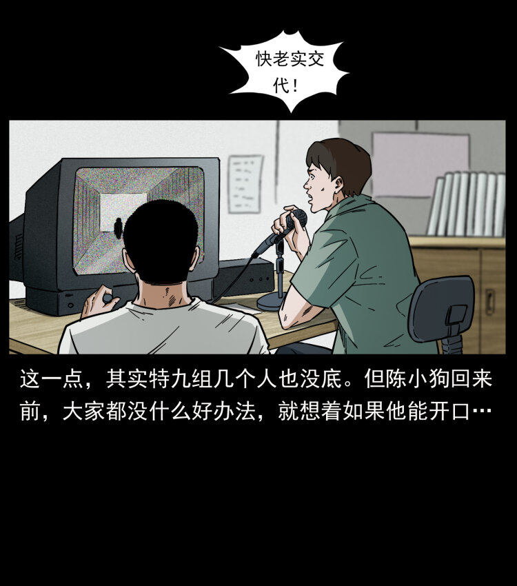 446 打完收工58