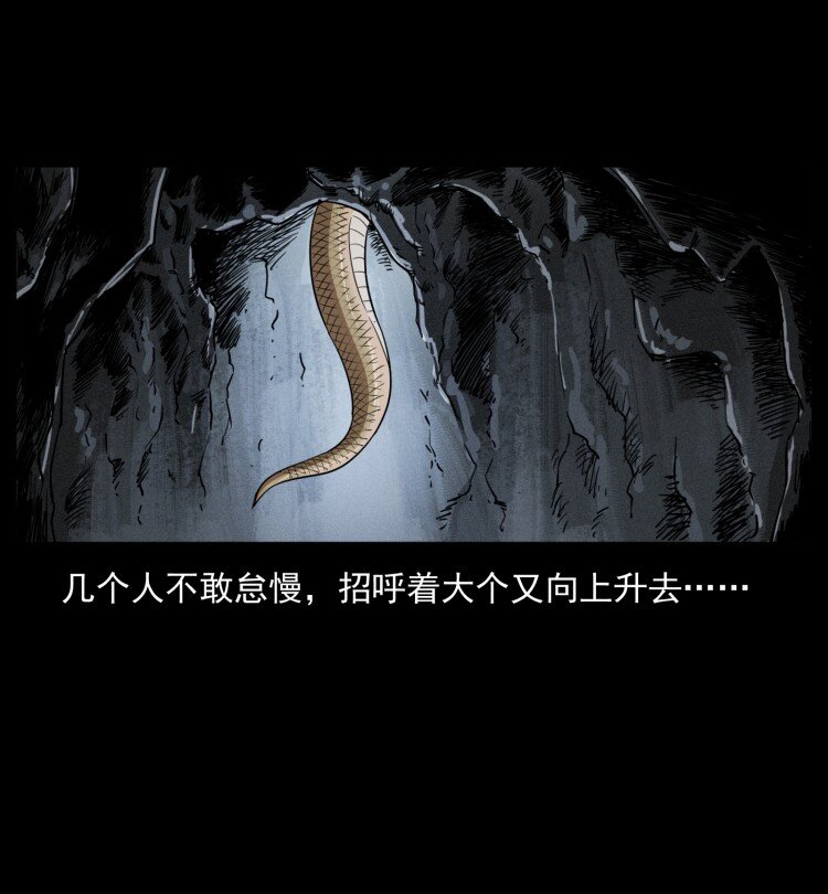 401 新世界毁灭词11