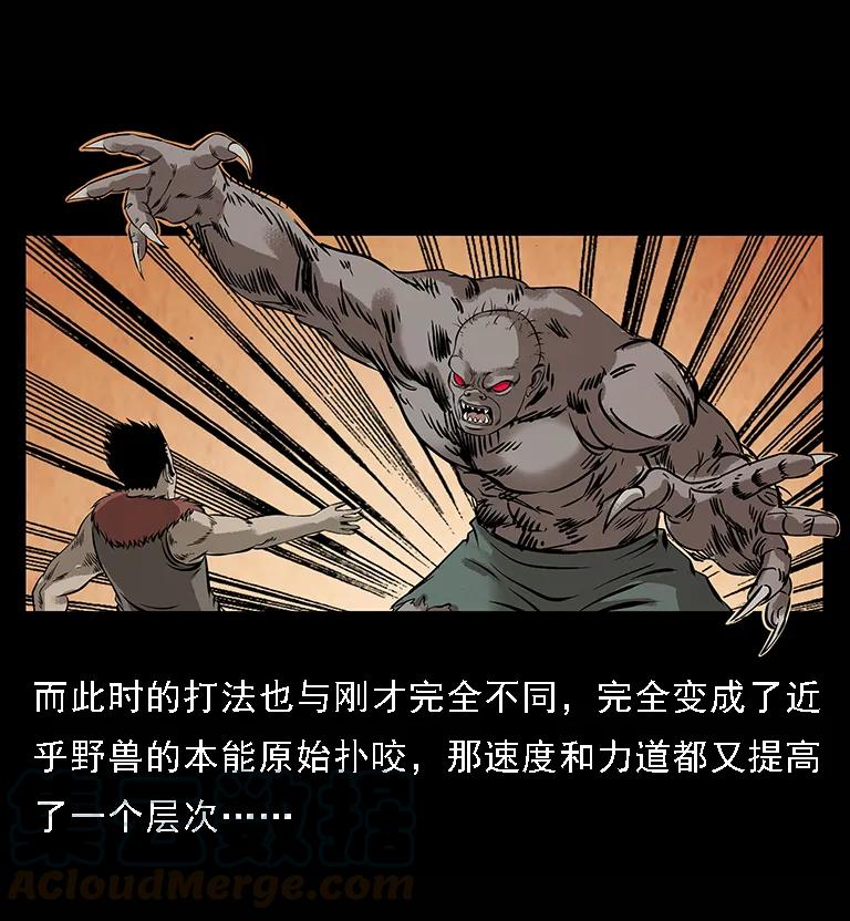 100 恶灵之主184
