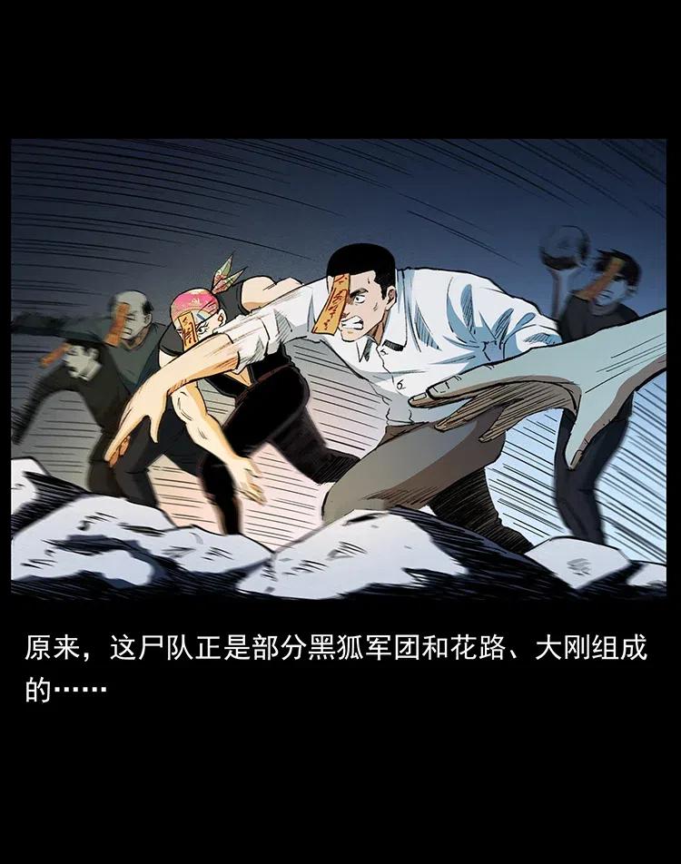 375 给老子抓起来！46