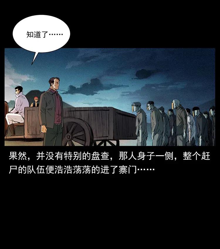 374 来吧！魔尸教22