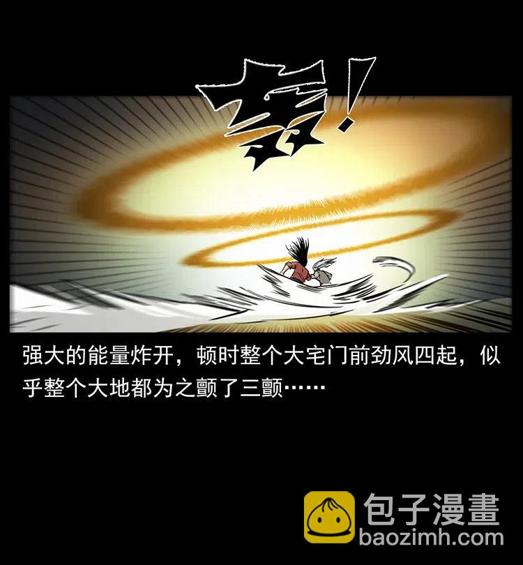 347 僵尸来袭41