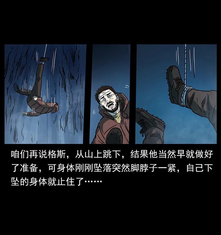 265 出发，乔戈里！74