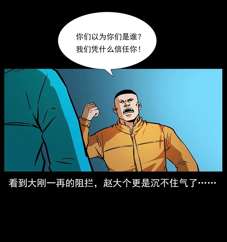 177 死亡洞79