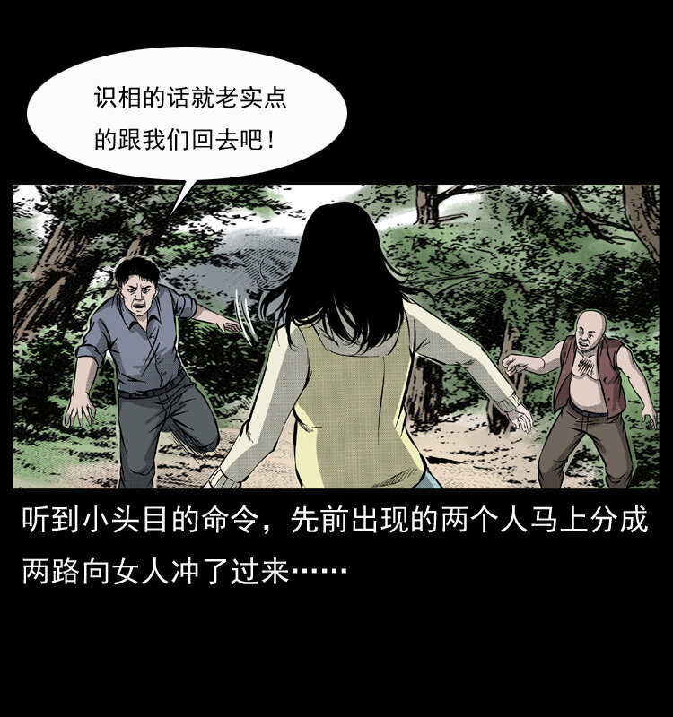 050 刨尸狗传奇321