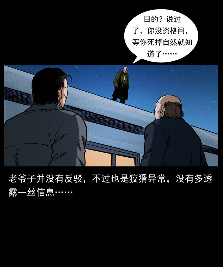 411 判官8