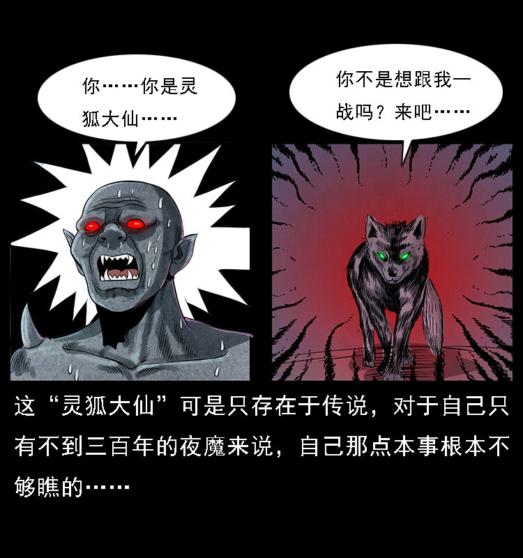 068 京城锁龙井32
