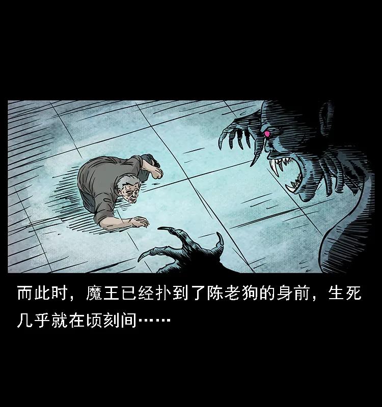 099 大阵师266