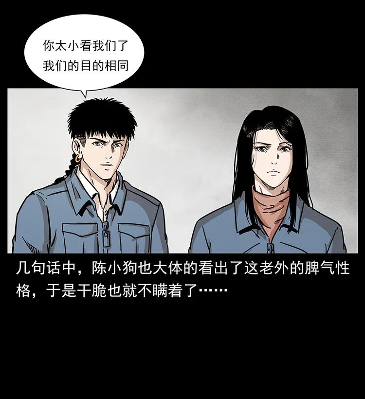 263 恐怖杀人峰10